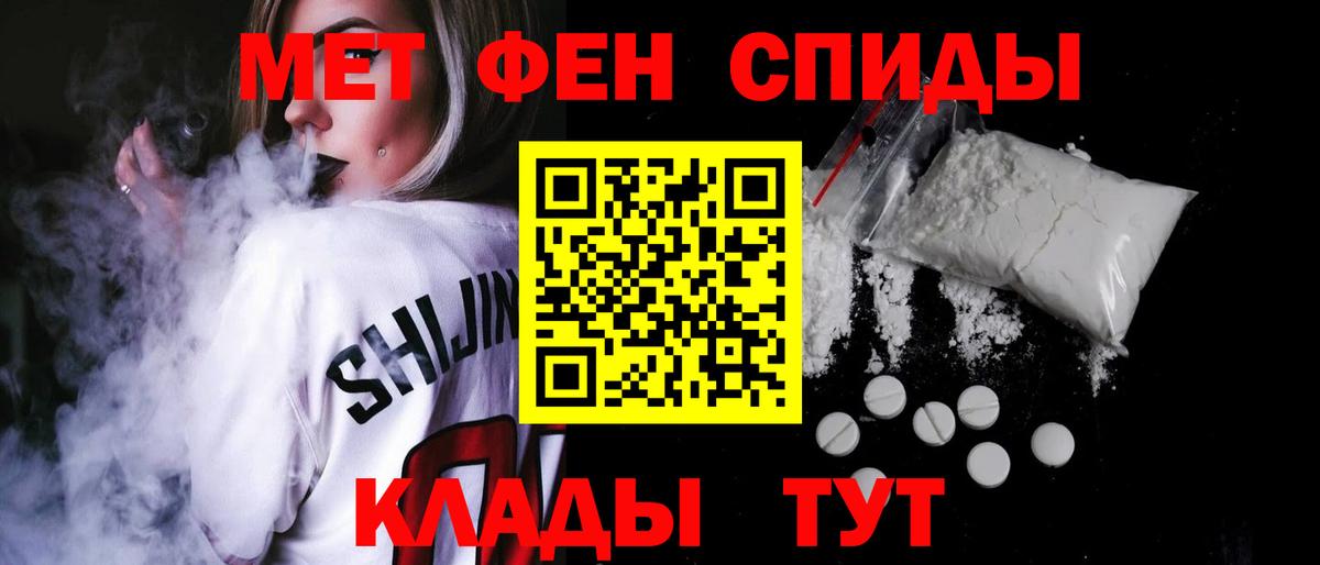 АМФ  АМФ 98%  АМФ  Асино  Вход с VPN 