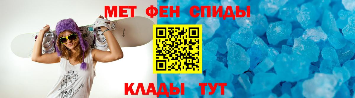 АМФ VHQ Асино