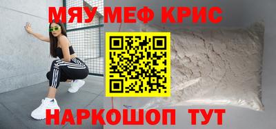 спиды Чапаевск