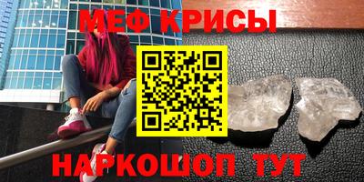 спиды Чапаевск