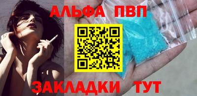 спиды Чапаевск