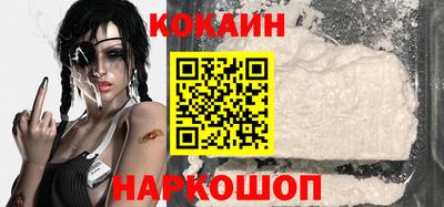 метамфетамин Чебаркуль