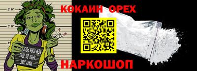 метамфетамин Чебаркуль