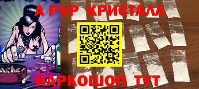 спиды Чапаевск