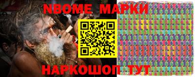 метамфетамин Чебаркуль