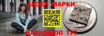 метамфетамин Чебаркуль