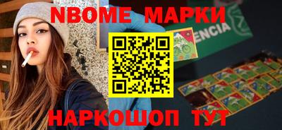 метамфетамин Чебаркуль