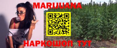 метамфетамин Чебаркуль