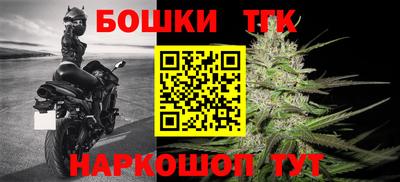 метамфетамин Чебаркуль
