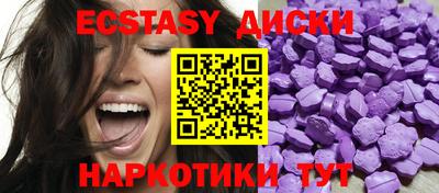 экстази Чебоксары