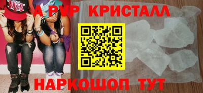 спиды Чапаевск