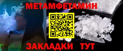спиды Чапаевск