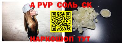 метамфетамин Чебаркуль
