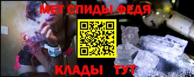 метамфетамин Чебаркуль