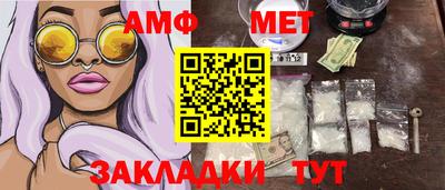 спиды Чапаевск