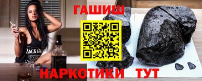 метамфетамин Чебаркуль