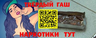 спиды Чапаевск