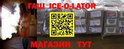 спиды Чапаевск