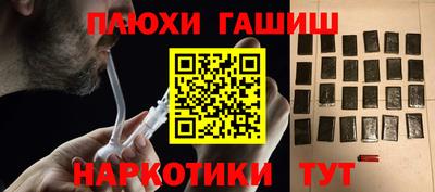 метамфетамин Чебаркуль