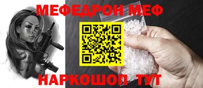 спиды Чапаевск