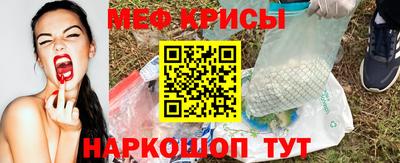 метамфетамин Чебаркуль