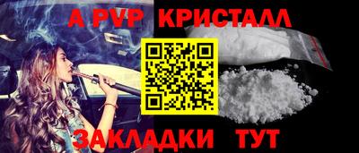спиды Чапаевск