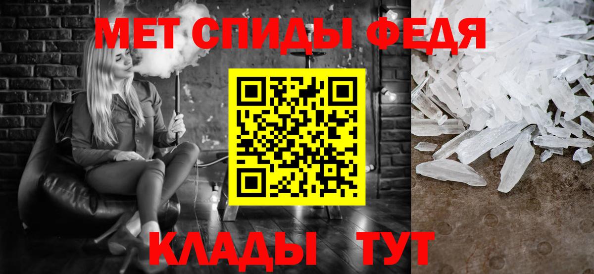 МЕТАМФЕТАМИН  Первитин Methamphetamine  Вход с VPN  Первитин Methamphetamine  Асино 