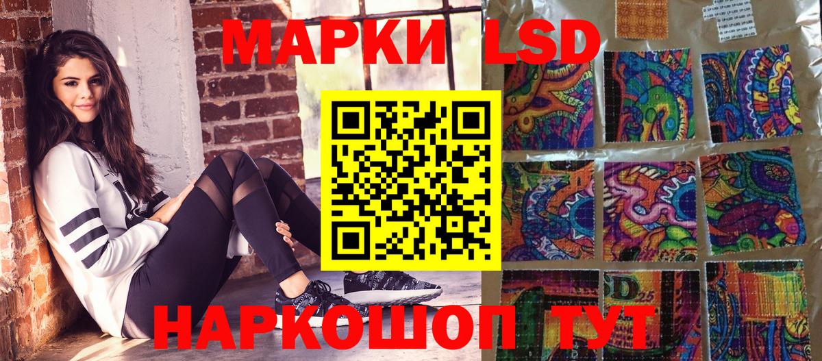 Марки N-bome 1,5мг  Вход с VPN  Марки 25I-NBOMe  Марки N-bome 1,5мг  Асино 