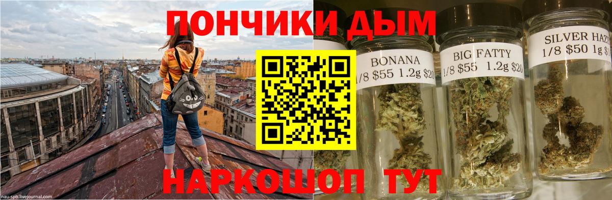 Канабис гибрид  Бошки марихуана семена  Вход с VPN  Асино  Бошки марихуана VHQ  Бошки Шишки Bruce Banner 